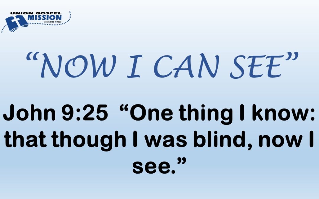 UGM Video “Now I Can See” Available to View